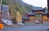天目山