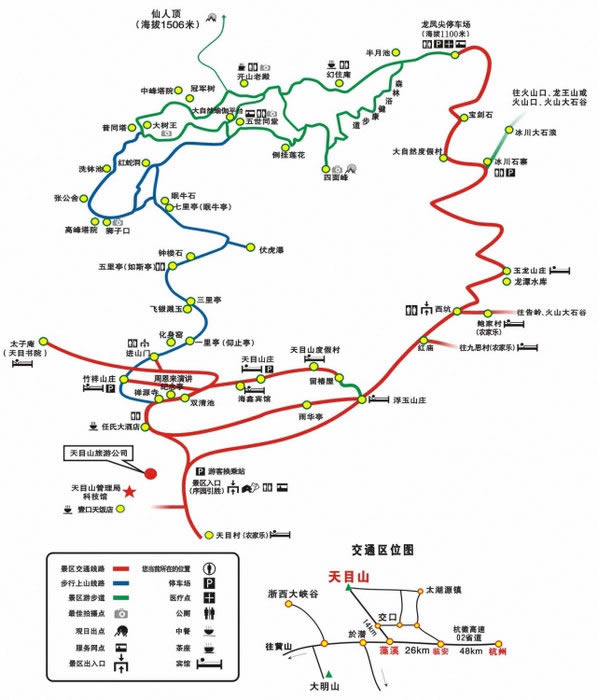 天目山導(dǎo)游圖